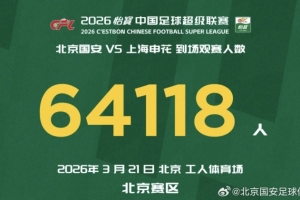 965094
