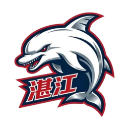湛江隊(duì)