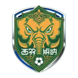 西雙版納隊(duì)