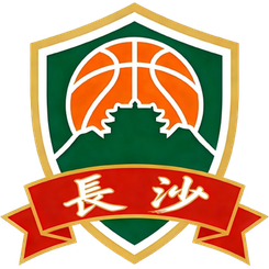 長沙