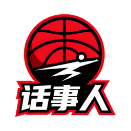 話事人