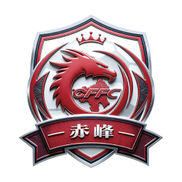 赤峰隊